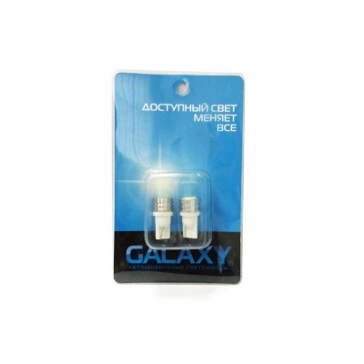 Светодиоды Galaxy T10 W5W 1SMD 1W (2 шт.)